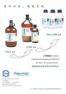 艾万拓化工 以国际视角服务中国市场的专业化工产品贸易商